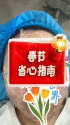 点击看大图 -苏亚医美·高端注射明星整形机构