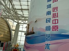 -河南省美术馆