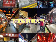 -永兴坊