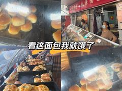 -惠源面包店(开禾路店)