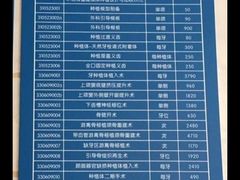 -上海市徐汇区口腔医院