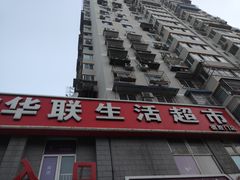 -华联生活超市(德外店)