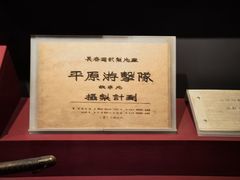 -长影旧址博物馆