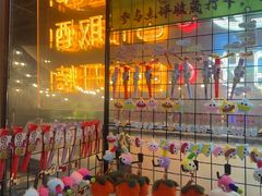 -生火火·小炉子炭烤(金楠天街总店)