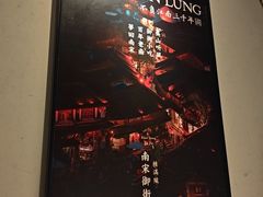 -桂满陇-南宋御街(正大广场店)