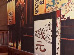 -井藤小屋精致料理(下沙店)