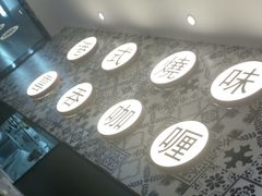-大咀港式茶餐厅(恒泰店)