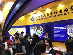 -北京饭店