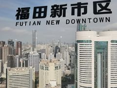 -国贸旋转餐厅(国贸广场店)