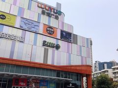 -吾悦广场(南京鼓楼店)