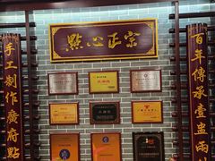 -点都德(华强北店)