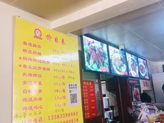 -金泰缘排骨馆(遵化路店)
