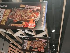 -鱼酷活鱼烤鱼(北美店)