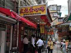 门面-文记壹心鸡(宝华路店)