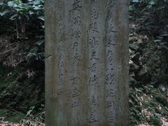 -仙霞关景区