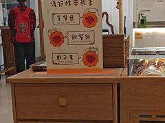 -石头先生的烤炉(济南领秀城贵和店)