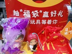 -麦当劳(天兴罗斯福店)