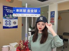 -环球·雅思托福·THiNKSAT留学语言培训学校(国贸校区)