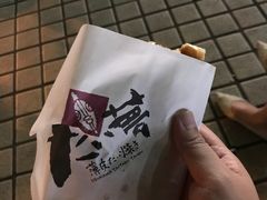-粉粉乐鲷鱼烧(美罗城店)