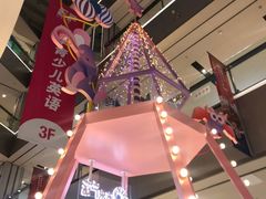 -远洋未来广场(育慧北路店)