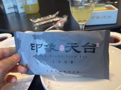 -印象天台·非遗文化美食