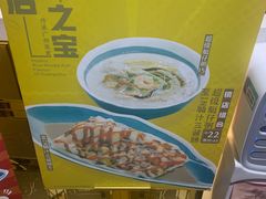 -华辉拉肠(宝华店)