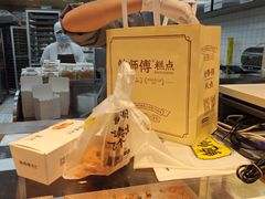 -鲍师傅糕点(台东步行街店)