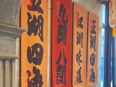 -杨记隆府(重庆总店)