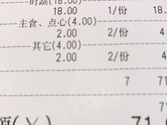 -兰边碗(鼓楼店)