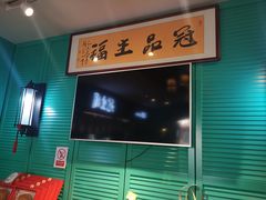 -武汉冠生園(吉庆街店)