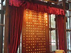 门面-八碗湘长沙市井菜(坡子街店)