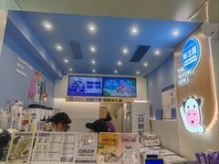 -一只酸奶牛(春熙路店)