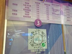 -哈尔滨热雪奇迹