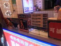 -降龙爪爪(建设路1店)