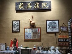 -米庄·原味私房菜(骏壹万邦店)