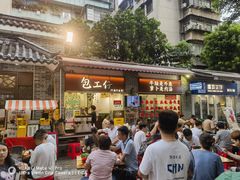-包工仔·牛杂自助放题