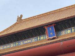 -故宫博物院(故宫)