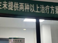 -瑞派雷欧宠物医院·中兽医·眼科·急重症转诊中心(黄台店)