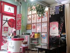-大王油茶(二厂文创公园店)