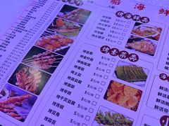 -海盗船. 龙虾烧烤. 酒馆