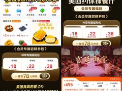 -金陵梦华·宫宴(南京首店)
