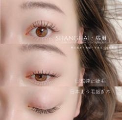 -RL Nail·瑞丽美甲美睫品牌原创店