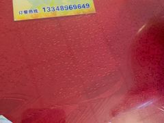 -米二红烧兔(华阳店)