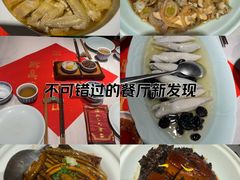 -孔乙己酒家(虹桥路店)