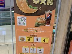 -德克士(崂山百货店)