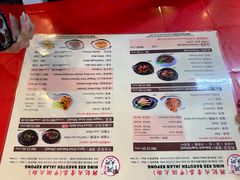 -兴记肉骨茶(甲洞大街第二新分店)