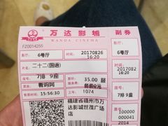 -万达影城(福州世茂广场店)