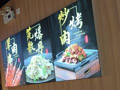 -护国寺小吃店(红莲南路店)