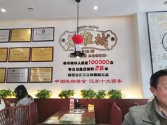 -老淮城·长鱼面(河下古镇店)