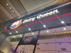 -DQ·蛋糕·冰淇淋(三亚青春颂店)
